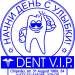 DENT V.I.P. - Как мы лечим зубы с помощью стоматологического микроскопа